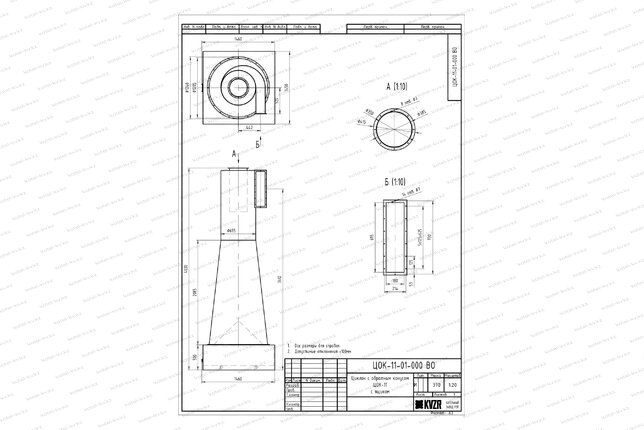 Чертеж Циклона ЦОК 11